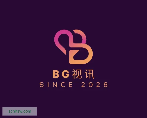 认识BG视讯